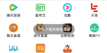 模拟家庭类