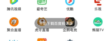 模拟家庭类手游合集