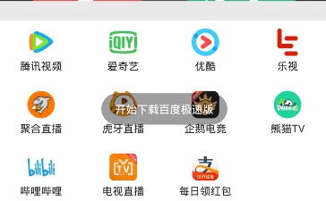 模拟家庭类手游合集