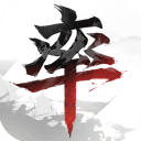 率土之滨安智版