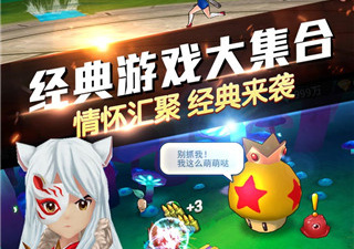 超能继承者2手游合集