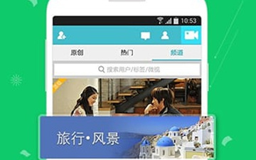 腾讯微视破解版app合集