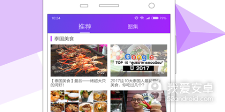 免费最全的泰剧app合集