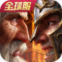 文明霸业破解版