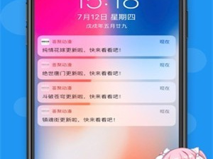 手机保护视力的app合集