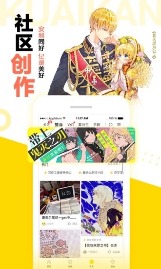 泡芙漫画无限阅币版