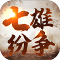 七雄纷争(武将技能)