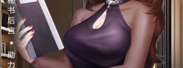 商业经营模拟手游合集