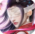 仙梦奇缘百度版