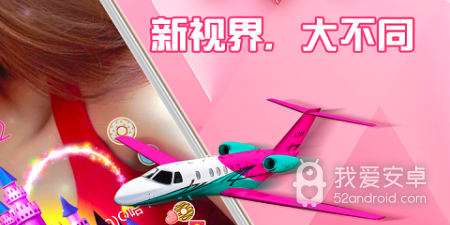 小爱直播秀app合集