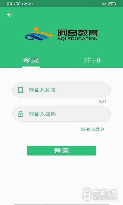 公共卫生执业医师最新版