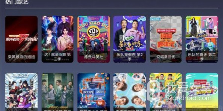 和9亿tv同款的app合集