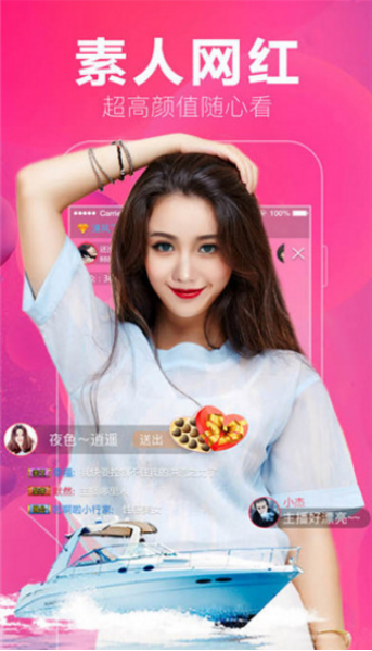 双鱼直播免登录版