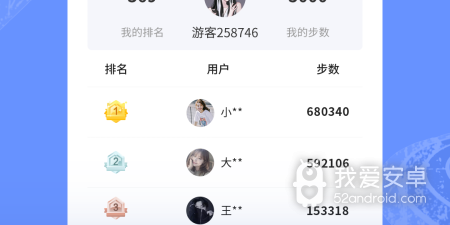 值得收藏的减肥运动app合集