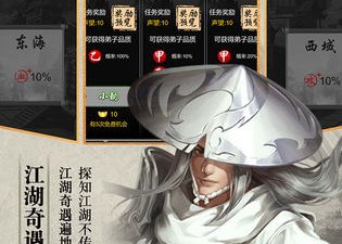 和诛神乾坤差不多的手游合集