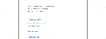 近期流行的益智文字手游合集