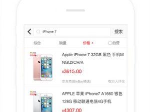 可以了解历史的地图的app合集