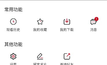 和1080看视界一样的app合集