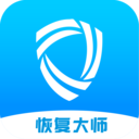 数据恢复大师软件