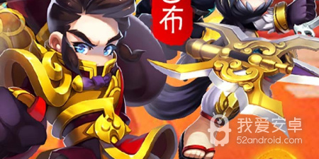 霸世群雄破解版手游合集
