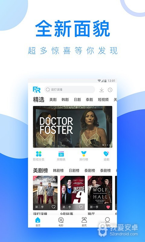 人人视频破译版