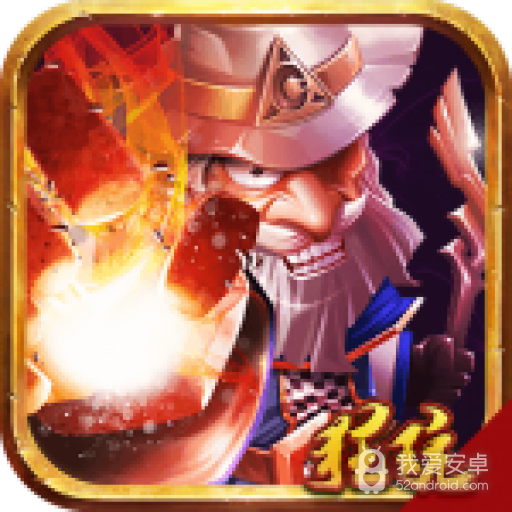 万灵召唤果盘版