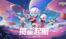 逃跑吧少年最新兑换码汇总