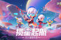 逃跑吧少年最新兑换码汇总