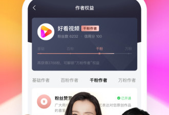 和好看视频差不多的app合集