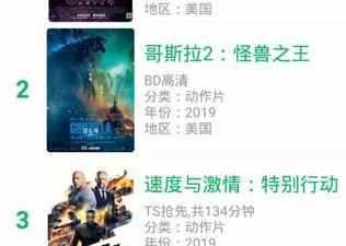 像香瓜影视这样的app合集