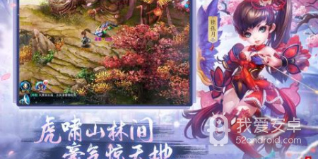 神雕侠侣超全版本手游合集