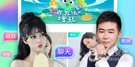 和真爱视频一样的app合集