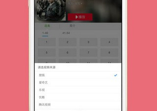 和依恋视频一样的app合集