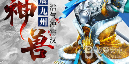 奥汀三国群英传系列手游合集