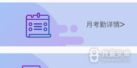 每日一签app合集