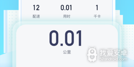 手机走路app合集