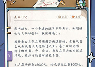 单身中年男女交友app合集