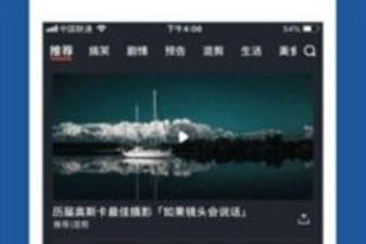 黑科技app合集