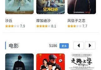 类似白嫖者联盟的app合集