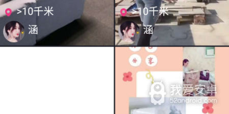 像fy短视频这样的app合集