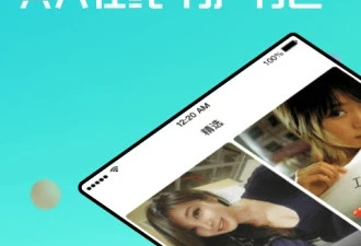 附近单身免费交友app合集