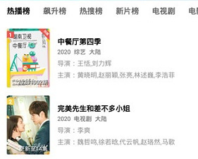 和小草影视一样的app合集