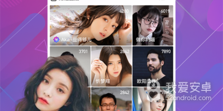 与初夏直播类似的app合集