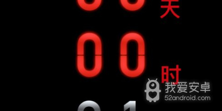 黑暗倒计时所有版本app合集