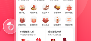 婚礼题材延伸出的休闲模拟手游合集