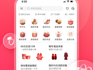 婚礼题材延伸出的休闲模拟手游合集