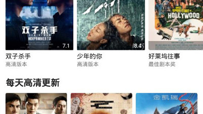 和高清影视差不多的app合集