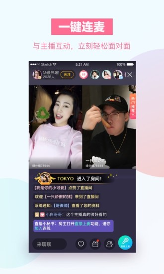 百合婚恋免登录版