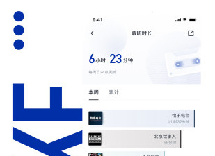 和荔枝播客一样的app合集