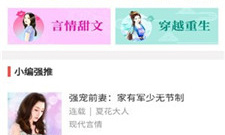 手机两性app合集